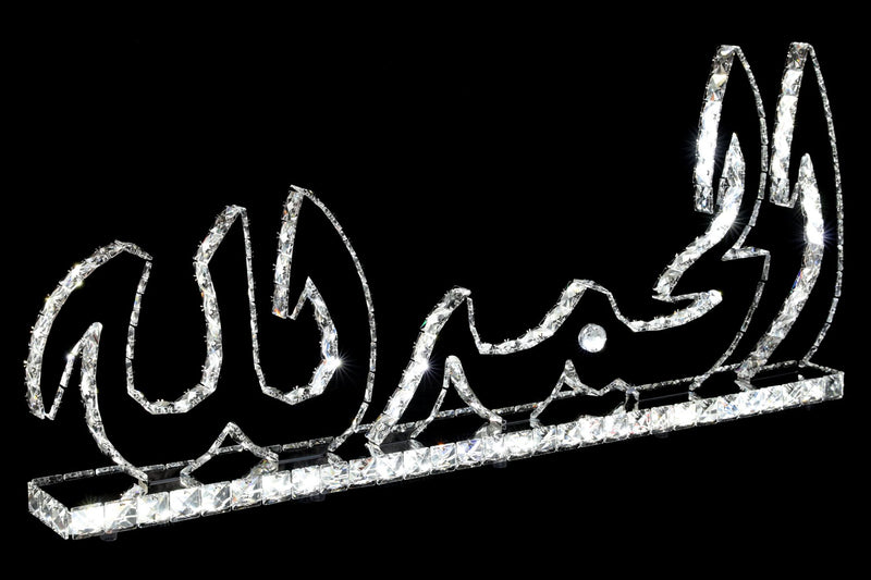 Al Hamduallah Silver Led - ALHAMD-LED