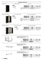 Barocco Ivory Bedroom SET - p243