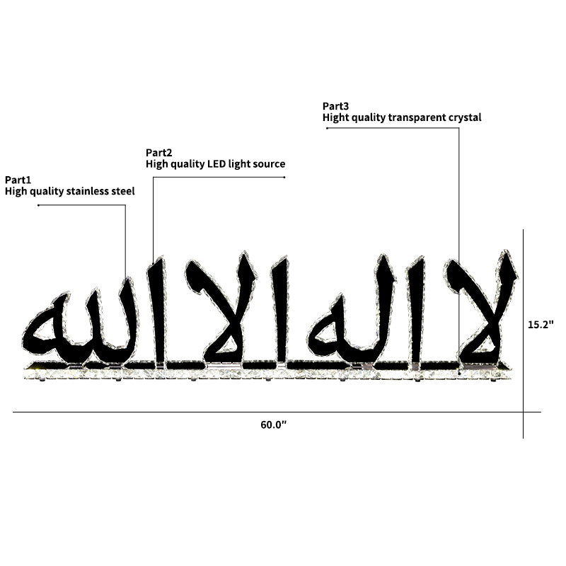 La Illah Illa Allah Silver Led - LILLA-LED