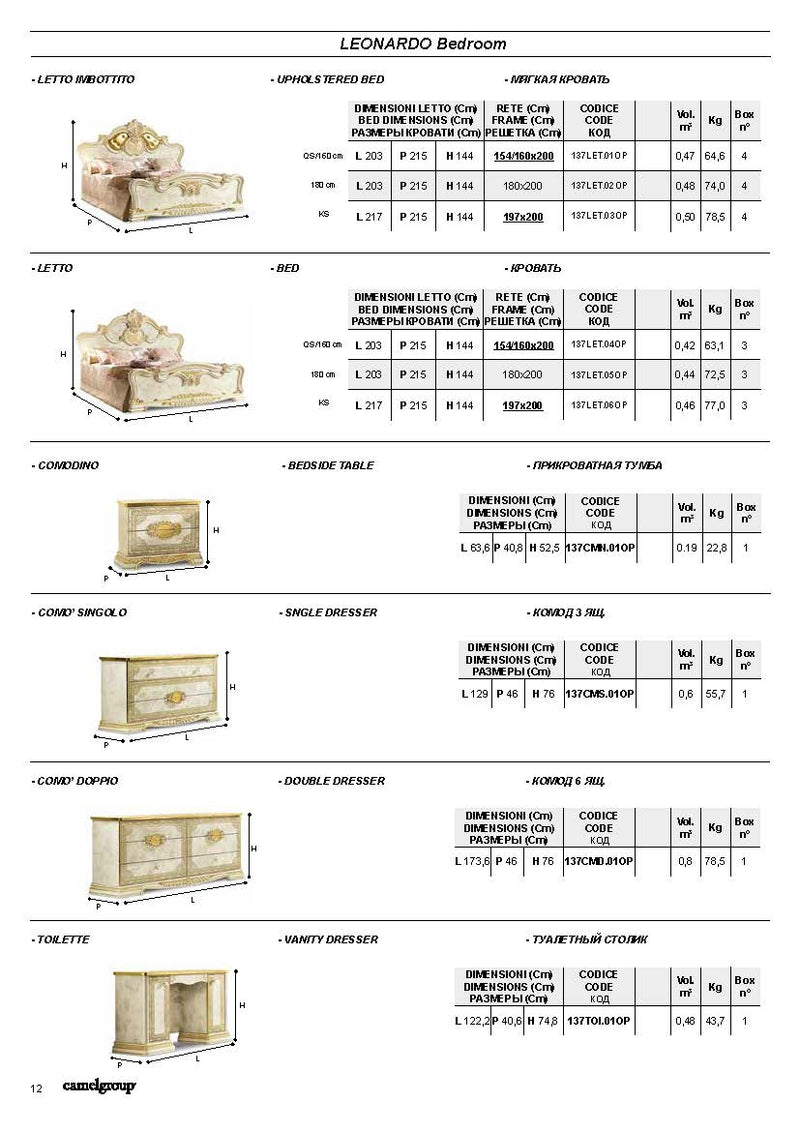 Leonardo Bedroom, Camelgroup Italy Set - Gate FurnitureBedroom Set