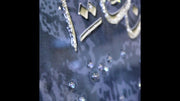 NY-5001 - NY-5001