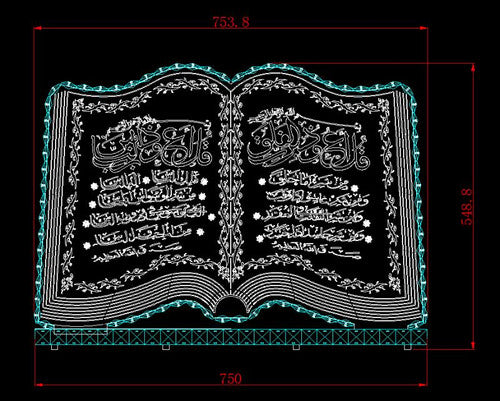 QURAN - QURAN